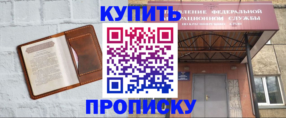 регистрация для школы в Артёмовском