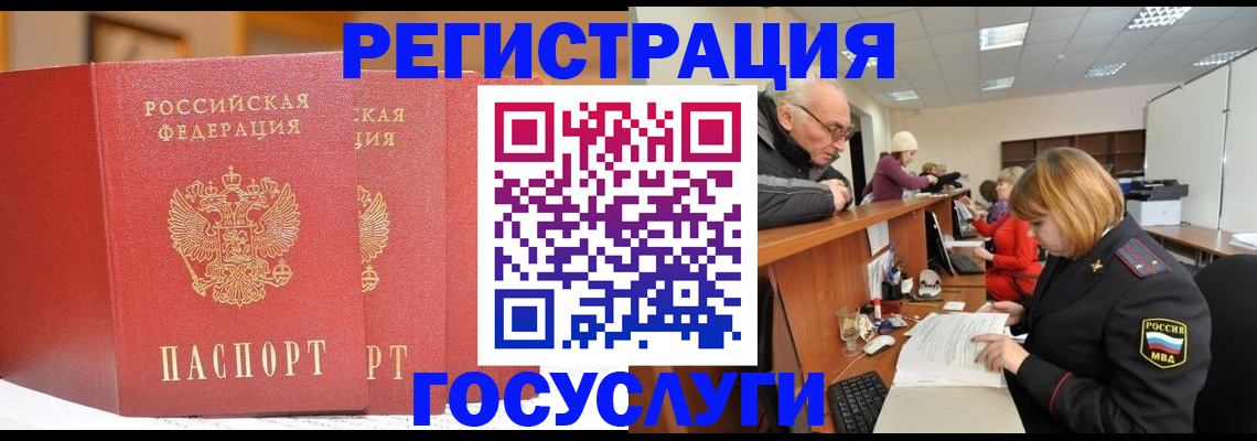 пропишу в квартире в Артёмовском